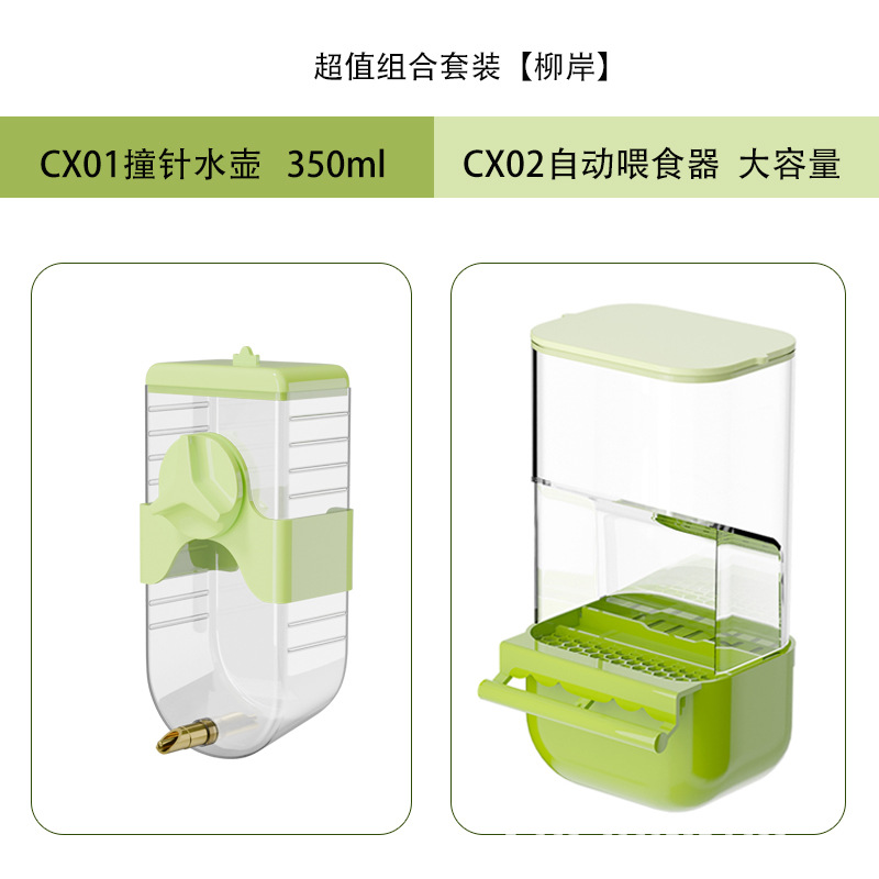 Cx01 hervidor de percutor cx02 alimentador-verde