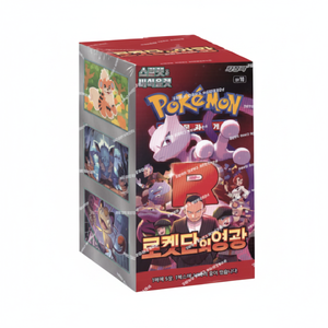 Nuevas Cartas Pokémon Edición Coreana sv10 Glory of Team Rocket, Caja de 30 Paquetes para el Juego de Cartas Coleccionables Pokémon - Product Image 2