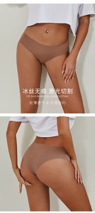 <span class=keywords><strong>Intimo</strong></span> <span class=keywords><strong>donna</strong></span> senza cuciture all'ingrosso, stile europeo e americano, bikini estivo leggero <span class=keywords><strong>taglie</strong></span> forti in seta ghiaccio a vita bassa effetto nude - Product Image 6