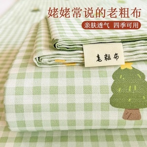 Simple Plant Pattern Cotton Bed Sheet Set 3 Pcs Cooling Home Use - Product Image 5