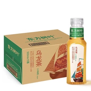 Bán Sỉ Lá Cây Phương Đông Mùa Xuân Nongfu Trà Pu'er Màu Cam Xanh Lá Cây 500Ml Đồ Ăn Nhẹ Và Đồ Uống Kỳ Lạ - Product Image 3