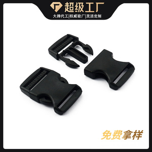 หัวเข็มขัดปลดเร็วสีดำ เส้นผ่านศูนย์กลางภายใน 32 มม. ทนทานต่อการสึกหรอ สำหรับกระเป๋า เป้สะพายหลัง เสื้อผ้า และอุปกรณ์เสริม ทำจากพลาสติก POM - Product Image 4