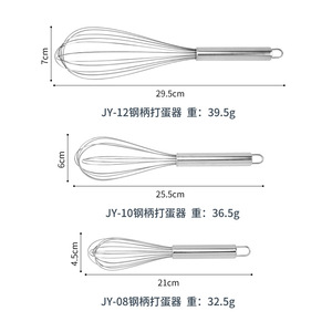 <span class=keywords><strong>Fouet</strong></span> à main en acier inoxydable, outil de pâtisserie moderne <span class=keywords><strong>et</strong></span> simple, batteur manuel pour mélanger <span class=keywords><strong>et</strong></span> fouetter les œufs <span class=keywords><strong>et</strong></span> la crème - Product Image 3