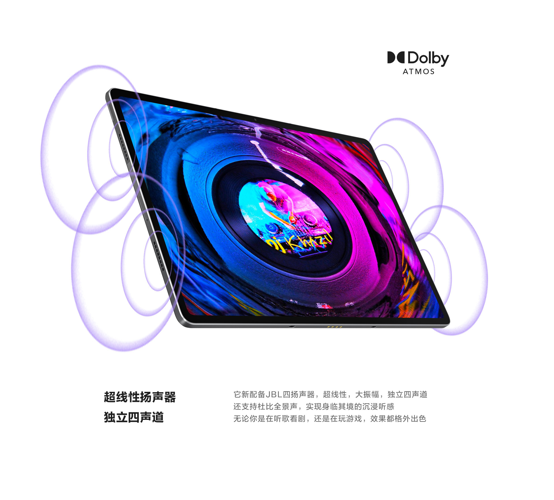 Lenovo Xiaoxin Pad Pro 12.6