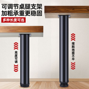 Pieds de meubles réglables JLG202, support de table rond en métal noir avec base antidérapante pour bureau, armoire, meuble TV - Product Image 2