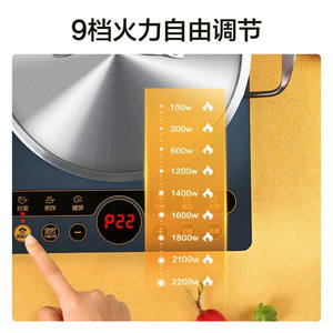 Cocina de Inducción Supor de 2200W, un Solo Quemador, Alta Potencia, Impermeable, para el Hogar, para Saltear, con Temporizador, de Acero Inoxidable - Product Image 1