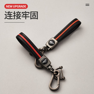 Porte-clés mousqueton en cuir, métal durable pour clés de voiture - Product Image 1