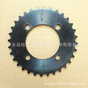 Shang Hai Roue libre de vélo sans pignon, métrique, 4 trous, 1 vitesse, en acier durable - Product Image 3
