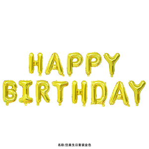 Grande Promotion Ensemble de Ballons Lettres en Aluminium « Joyeux <span class=keywords><strong>Anniversaire</strong></span> » de 16 Pouces Bannière Ballon Joyeux <span class=keywords><strong>Anniversaire</strong></span> pour Décorations de Fête d'<span class=keywords><strong>Anniversaire</strong></span> - Product Image 5