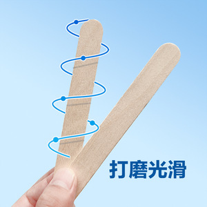 Abaisse-langue en bois Haining Tide, épaisseur 1,6 mm, pour soins bucco-dentaires et usage cosmétique, emballé individuellement - Product Image 1