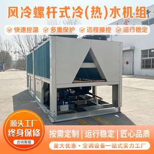 R-410A 380V - Product Image 4