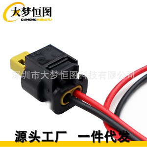 Damenghengtu 2 Pin Fog Light Connector 07P973702 For Volkswagen GTI 2016 2020 Yellow Plastic Wiring <b>Harness</b> - Product Image 3