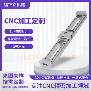 Pièce de luminaire en acier inoxydable usinée sur tour CNC, longueur 2000 mm, conception solide OEM - Product Image 5