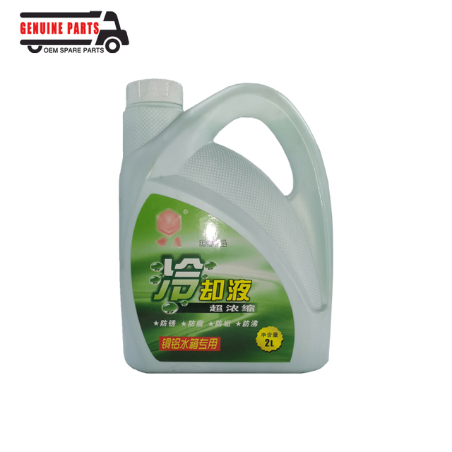 High Quality Ultra-Concentrated Green Engine Coolant Liquid for Radiator & Water Cooling of Bus & Truck Vehicles