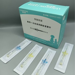 Aguja Veterinaria Lusecon de Uso Único 20G-26G para Gatos y Perros - Product Image 1