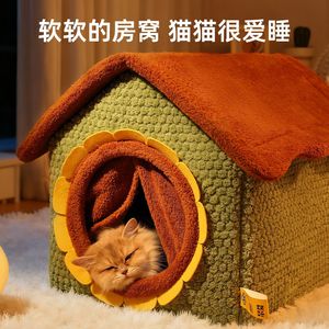 Winter enclosed cat house, providing a sense of security for kittens, a sleeping place for pets and dogs, a warm winter home, - Product Image 2