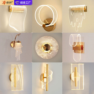 Lámpara de Pared QiaoSheng LED E27 con Interruptor, Moderna y Minimalista, para Dormitorio, Sala de Estar, Escalera, Iluminación Junto a la Cama - Product Image 1