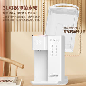 Distributeur d'eau de bureau AUX, type chaud, automatique, électrique, boîtier en plastique blanc, chauffage rapide, protection contre la cuisson à sec - Product Image 2