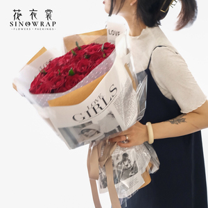 2023 notizie carta moda ragazze serie carta da regalo fiore - Product Image 4