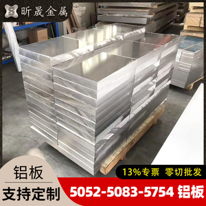 Aluminum Sheet 5052 5083 5754 5000 Series Anodized Plate Medium Thick CNC Machined Wuxi Origin - Product Image 5