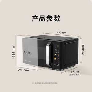 เตาอบไมโครเวฟแบบพาความร้อน Midea 23 ลิตร ควบคุมด้วยระบบสัมผัส พร้อมฟังก์ชั่นนึ่ง ย่าง ตั้งโต๊ะ สแตนเลส รุ่น C30 - Product Image 5