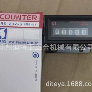 Compteur Kori Counter Rs-207-5, compteur de 10000 unités, usage industriel - Product Image 4