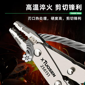 Alicates de Doble Cabeza Xtuosen 256151 de 210 mm, Acero Inoxidable, Multifuncionales, Cortador de Cables, Herramienta para Electricistas - Product Image 1