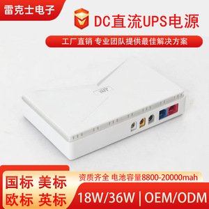 Alimentation portable Mini18A 18W 160x105x28mm avec sortie USB DC POE pour routeurs et appareils de surveillance - Product Image 5