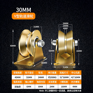 Roue à gorge en V pour portail avec support au sol, robuste, double roulement, en acier galvanisé, pour porte coulissante, certifiée CE, OEM disponible - Product Image 4