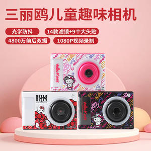 <span class=keywords><strong>Cámara</strong></span> infantil DaYu <span class=keywords><strong>Hello</strong></span> <span class=keywords><strong>Kitty</strong></span> con zoom 8x, enfoque automático, lente dual, grabación de video, juguete educativo para niñas, regalo. - Product Image 5