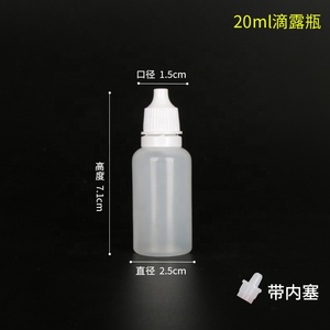 Chai Nhỏ Mắt 5Ml 10Ml 15Ml 20Ml 30Ml Chai Chất Lỏng Y Học HDPE - Product Image 5