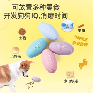 Jouet d'extérieur pour animaux de compagnie, jouet à mâcher interactif pour nettoyer les dents, jouet à mâcher en silicone résistant aux morsures, taille moyenne, pour chiens - Product Image 1