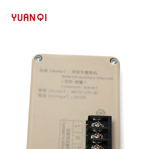 Intercomunicador para Foso de Ascensor MCTC-<span class=keywords><strong>CTI</strong></span>-B1, Dispositivo de Comunicación Telefónica Auxiliar Externo - Product Image 4