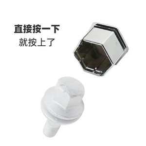 ฝาครอบป้องกันน็อตล้อรถยนต์ Peugeot Citron รุ่น 9644577080 สำหรับ 206 207 307 308 C5 อะไหล่ทดแทนทำจากพลาสติก - Product Image 5
