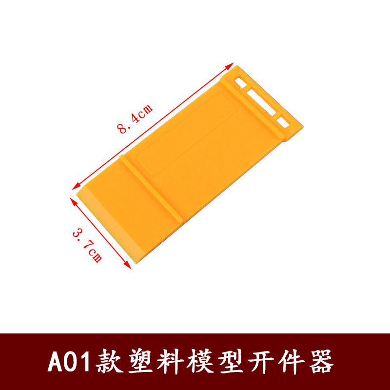 Model A01