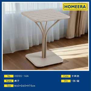 Homeera Coffee <b>Table</b> 60x60x75cm <b>Plastic</b> Modern Living Room Furniture Durable - Product Image 3