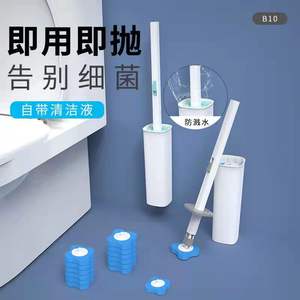 B10 Disposable Toilet <b>Brush</b> With Cleaning Liquid Wall Mounted Long Handle Solid White Plastic For Bathroom Cleaning - Product Image 1