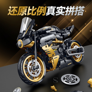 New Product 60538 Tech MotorcycleBuilding <b>Blocks</b> Children's Educational Model - Product Image 5