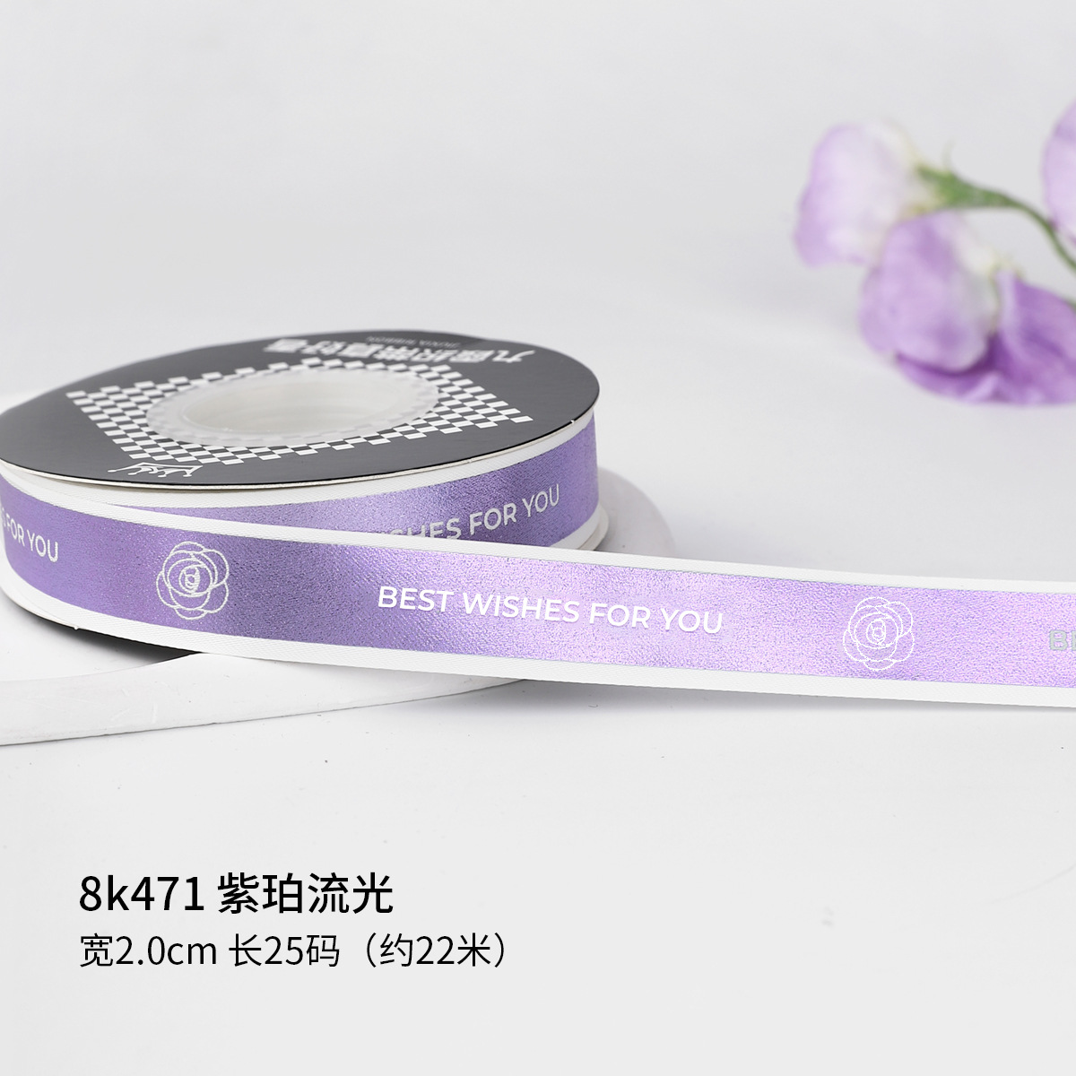 Purple with white border