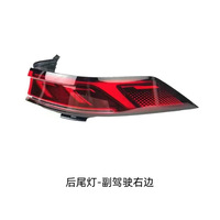 Feu arrière rouge de style OEM, nouveau, avec boîtier en plastique et lampe LED anti-collision pour la modification et la réparation des BYD Qin Plus DMI EV