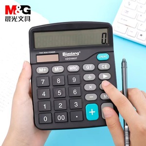 เครื่องคิดเลข M&G Biaolang 98837 12 หลัก พลังงานสองระบบ ใช้พลังงานแสงอาทิตย์ สำหรับสำนักงาน ธุรกิจ พกพาสะดวก - Product Image 4