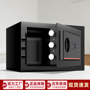 Coffre-fort numérique à empreinte digitale et mot de passe en acier pour la maison, rangement de bijoux, compartiment unique, forme rectangulaire - Product Image 5