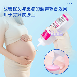 Cofoe Medical Single-Use Ultrasonic Coupling Agent 250ml <b>Silica</b> Gel for Ultrasound Maternity Use - Product Image 4