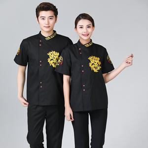 Venta al por mayor de marca Kitchen Chief Cook Chef Cook Uniformes Chaqueta de cocina para hombres y mujeres - Product Image 1