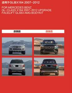 <b>For</b> Mercedes BENZ Gl-class X164 2007-2012 Upgrade Facelift Gls63 Amg Bodykit <b>for</b> Mercedes BENZ Gl-class X164 2007-2012 Upgrade - Product Image 2