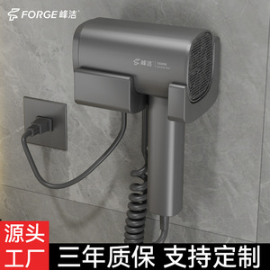 Wall Mounted Hair Dryer Ac Motor Single Nozzle For Hotel Home Use FB 629 B - Product Image 2