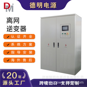 อินเวอร์เตอร์พลังงานแสงอาทิตย์ 7.5KW 10KW 20KW เฟสเดียว ระบบออฟกริด แปลงไฟ DC เป็น AC - Product Image 2