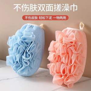 Gants exfoliants Lida, taille standard, double face, pour le bain des enfants - Product Image 4