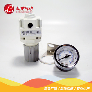 ตัวกรองลมนิวเมติก Zhaolong รุ่น AR2000-02 ขนาดอินเทอร์เฟซ 34 มม. ระบบกรอง 50 ไมครอน แรงดัน 0-1.0 เมกะปาสคาล - Product Image 4