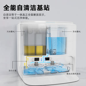 Aspirateur robot V9 avec système d'élimination automatique de la saleté, navigation laser, fonction de lavage et de balayage, blanc et noir - Product Image 3